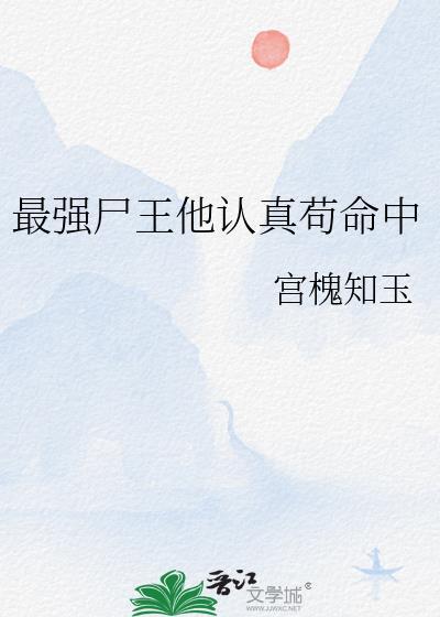 小结巴
