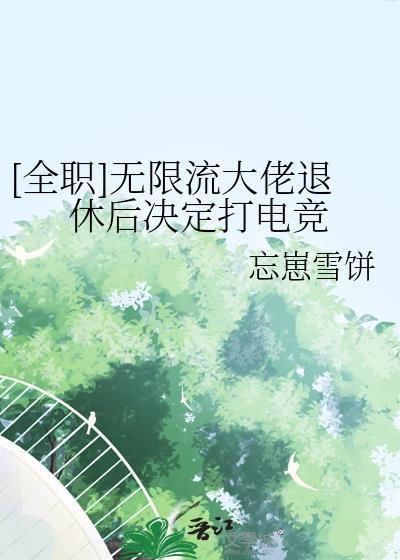 欲婚故纵