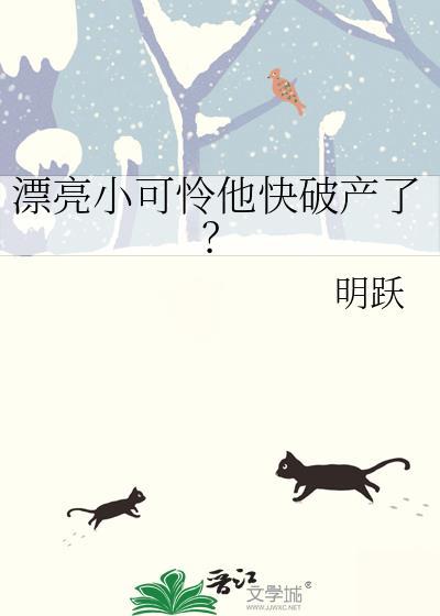 蛊王和他的甜心小狗