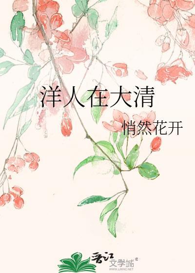 异世界魔法学院