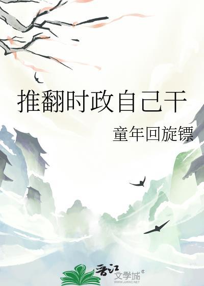 [历史直播]从缠足开始说起