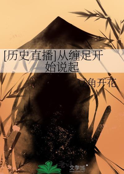 竹马登基前我连夜死遁了
