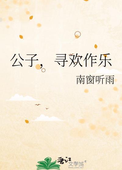 在星际做地球动漫的我暴富成神