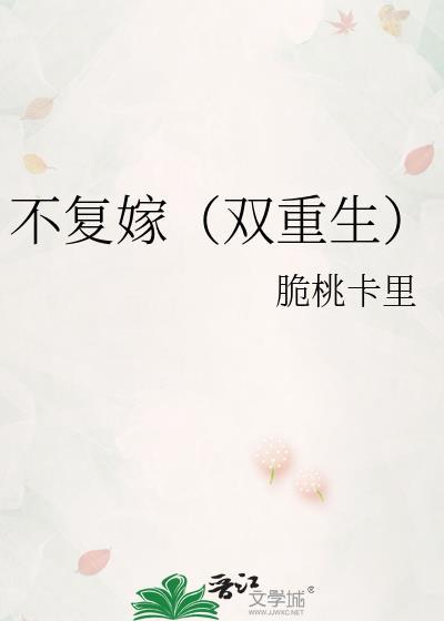 七十年代知青媳妇跑路后