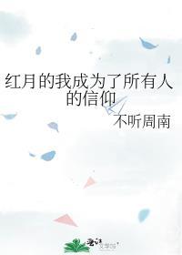 将军夫人重生后