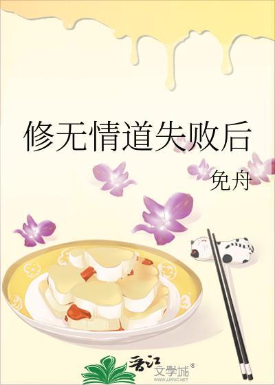 向导他只想被标记