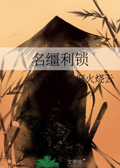 炮灰科举兴家（穿书）