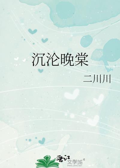 纨绔渣A拒绝入赘长公主府