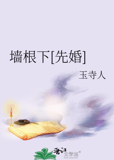 [哪吒]捡个杀神当童养夫