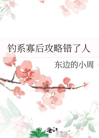 农夫家的小娇娘