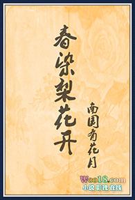 娶了隔壁姐姐后GL