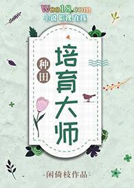 对我动心试试