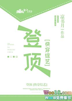 失忆后我闪婚了情敌
