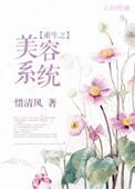穿成男配后我成了万人迷