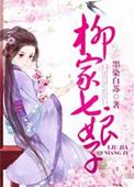 夫君成为“废人”之后