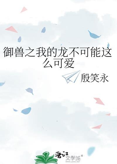 作者手中无剑，但主角有