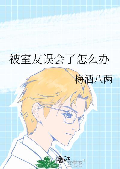 上错暗恋对象的迈巴赫