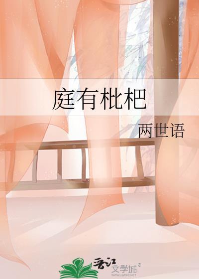 华夏国宴打脸使臣