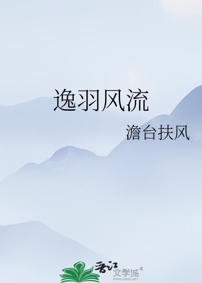 被金毛犬男妈妈养大的孩子