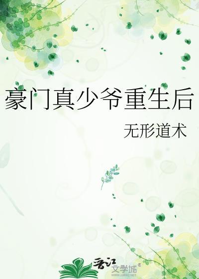 天道说我是灭世魔女