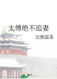摘星者