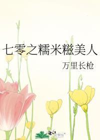 星光攻略