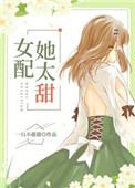一品贵妻