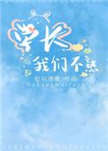 他是龙[快穿]
