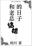 引诱疯批兄长后他黑化了