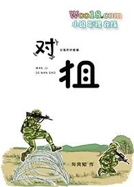 全球进化：我凭复制异能封神