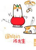 小族长她拒绝做妹妹
