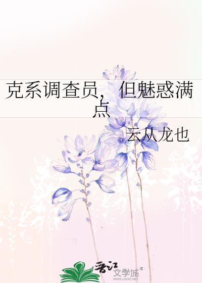 老公每天都觉得我在出轨