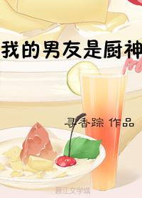 摇摇晃晃的我们[破镜重圆]