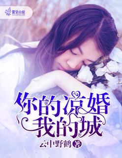 和联邦S级少将订婚了