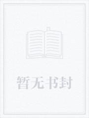 君欢烬