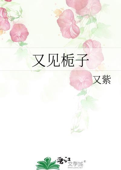 黑莲花长官杀疯了