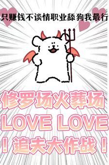 用忍术搞谍战，过分了吧