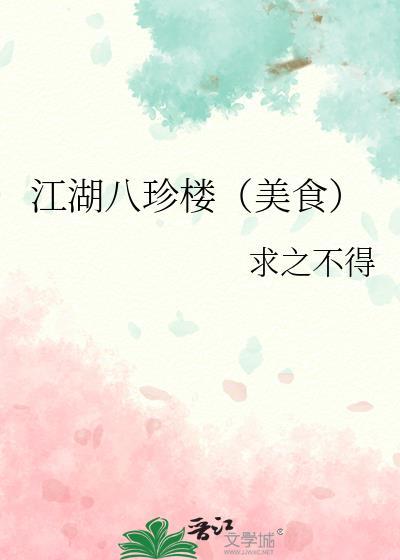 引檀园[男二上位]