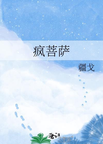 生活不易，被迫卖艺[娱乐圈]