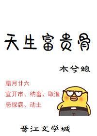 退婚女配撕掉了剧本