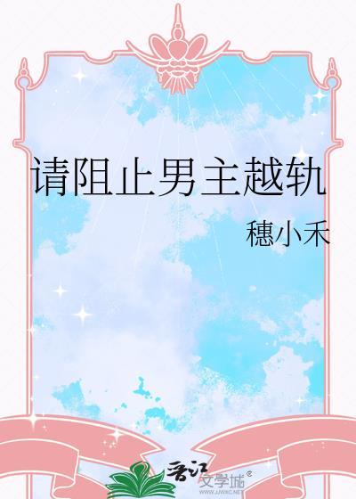 洪荒小情侣种植指北