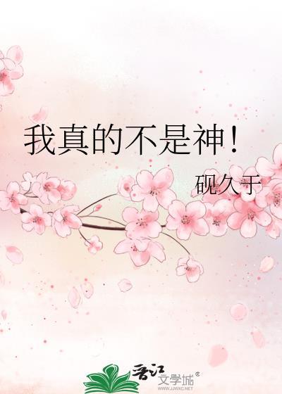 炮灰前妻改拿黑月光剧本
