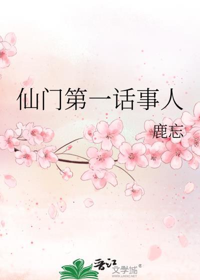 [洪荒封神]端庄的妖妃