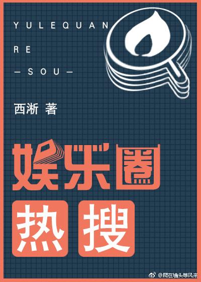 神算网红[古穿今]