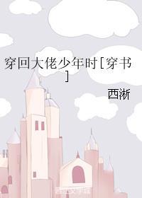 妖怪都想让我扶贫 妖怪都想让我扶贫