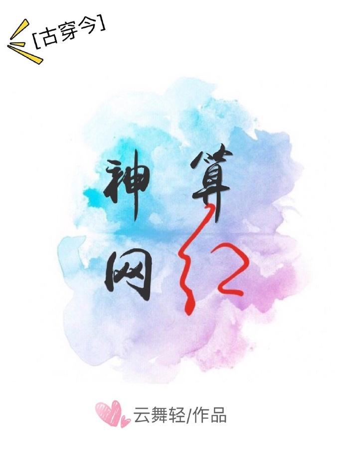 无限重生终结后我抛夫弃子了