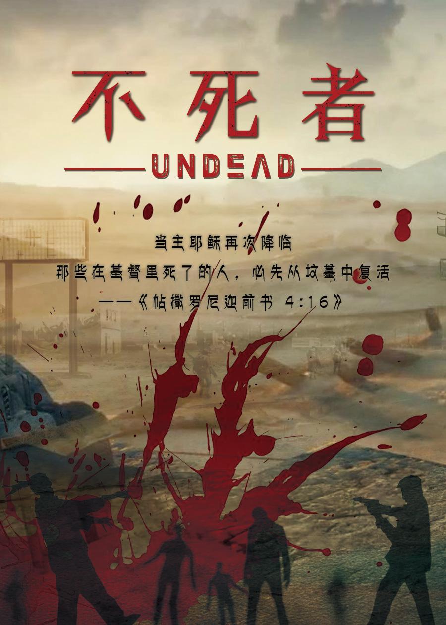 我始乱终弃了元始天尊