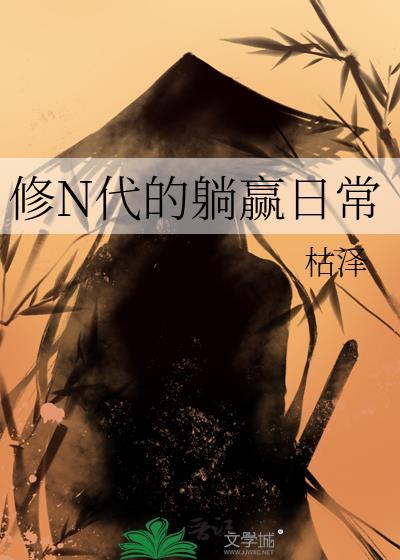 明明是他暗恋我