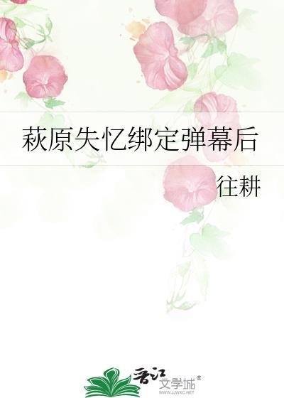 林影帝的小仙女