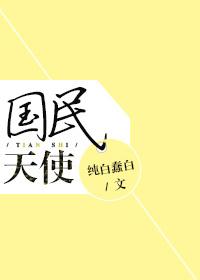 乖，哄我
